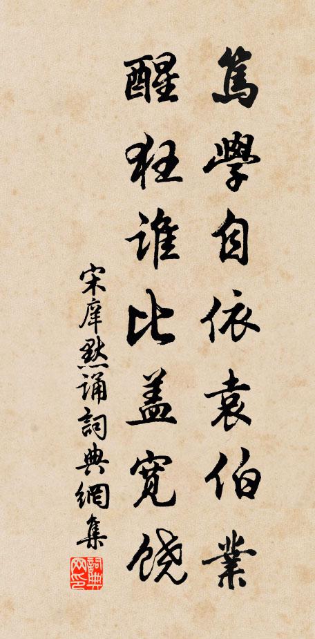 留我孔子琴，琴存人已歿 詩詞名句