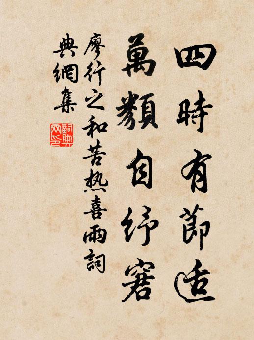 得句欲似誰，岸梅是知己 詩詞名句