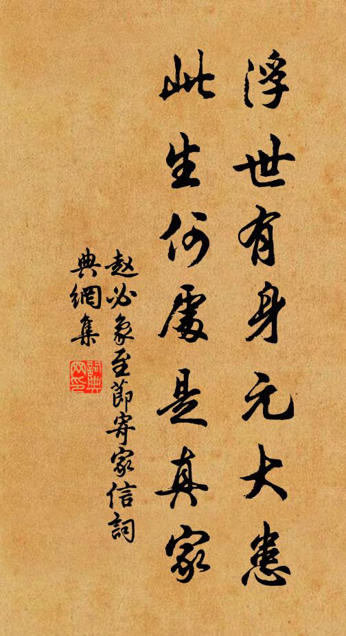 小亭俯溪南,溪聲流宮商 詩詞名句