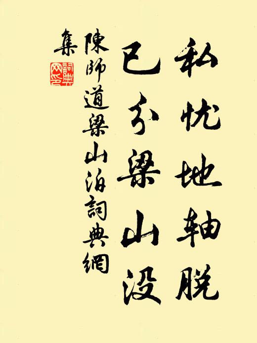 幽香不可尋,獨秀繁露墜 詩詞名句