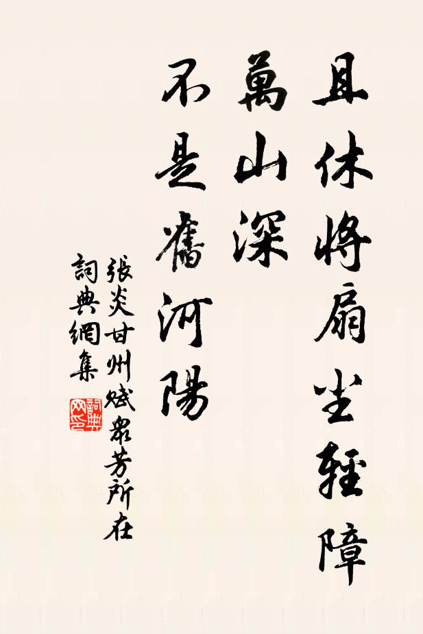 白浪如山潑入船,家人驚怖篙師舞 詩詞名句
