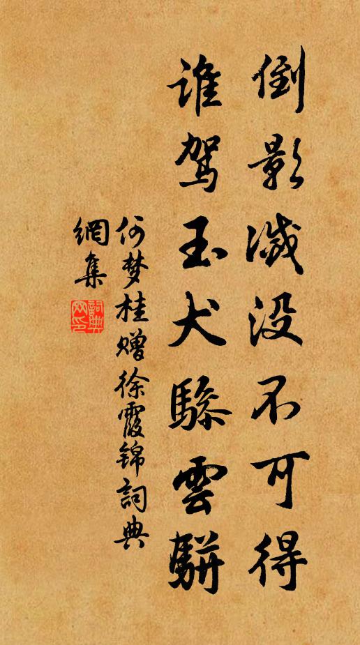 露重猿聲絕，風清月色多 詩詞名句