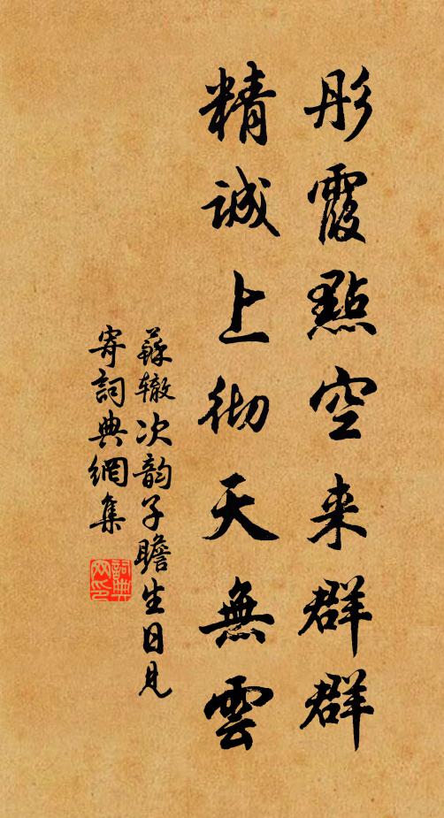 下瀨驚船駛,揮麈恐尊空 詩詞名句