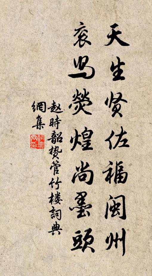 自言久住黃金屋,舞遍霓裳羽衣曲 詩詞名句