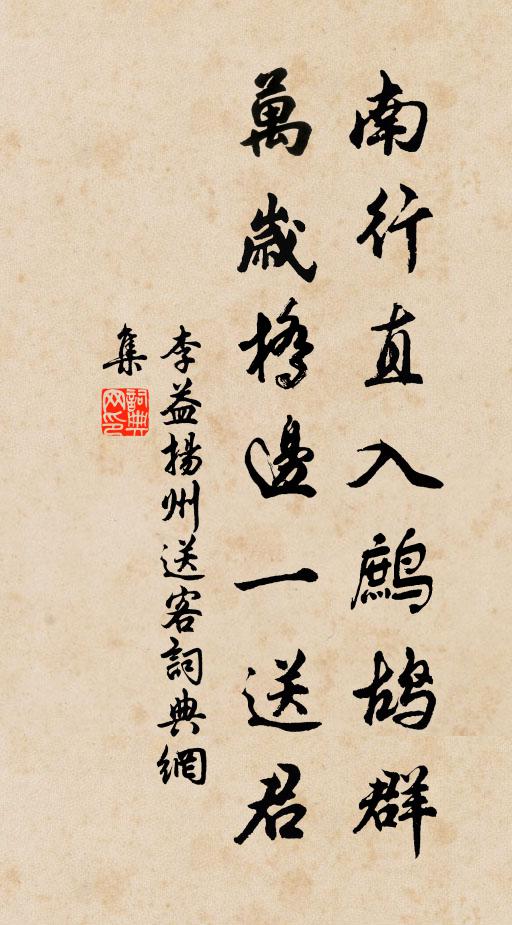 自言我異世,雖聖莫能通 詩詞名句