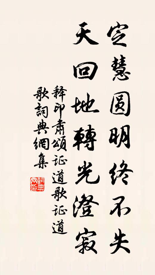 半年不雨坐龍慵，共怨天公不怨龍 詩詞名句