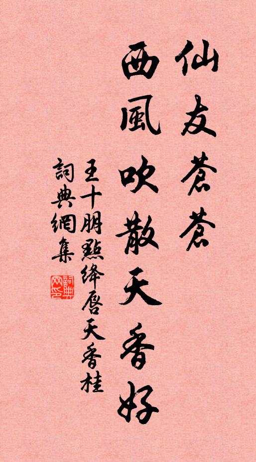 未見山經紀,難窮物產良 詩詞名句