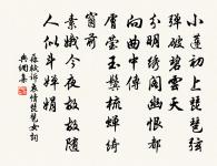 燭影搖紅·元夕雨原文_燭影搖紅·元夕雨的賞析_古詩文