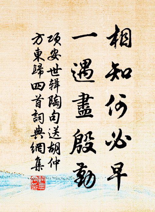 年年元日雨，常是一春愁 詩詞名句