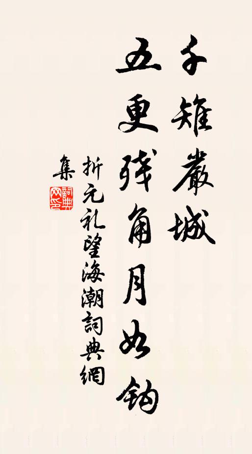 野色歸吟笛，征帆過客船 詩詞名句