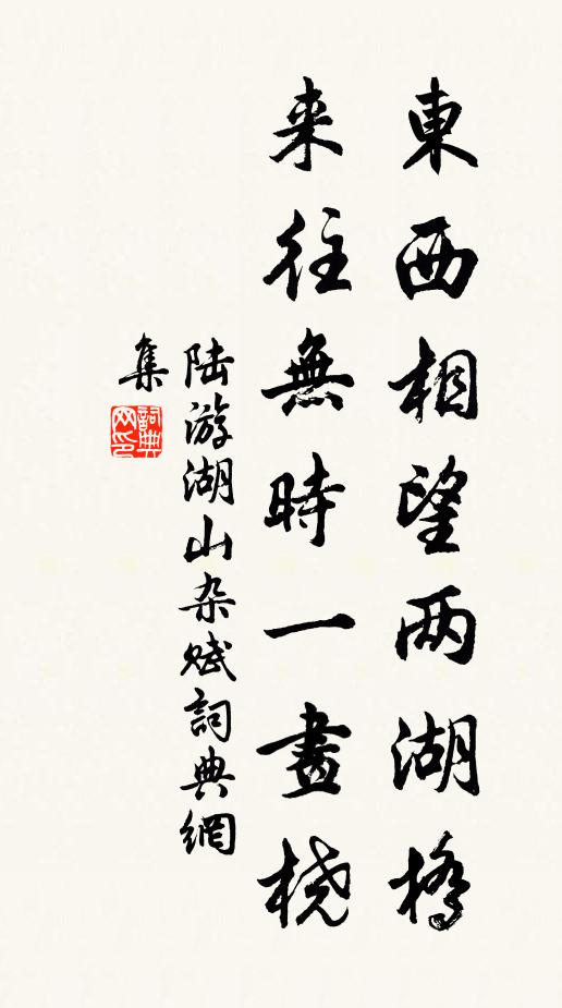 醉尊前、往往成愁 詩詞名句