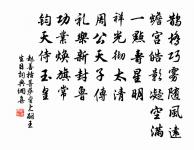 【雙調】沽美酒過太平令原文_【雙調】沽美酒過太平令的賞析_古詩文