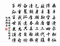 偈頌十四首原文_偈頌十四首的賞析_古詩文