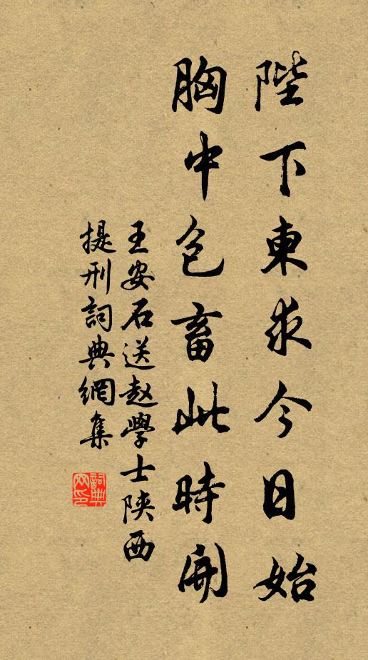 絕裾舊疑溫，抗疏今師密 詩詞名句