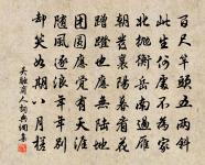 雪後資政侍郎西湖宴集偶書原文_雪後資政侍郎西湖宴集偶書的賞析_古詩文