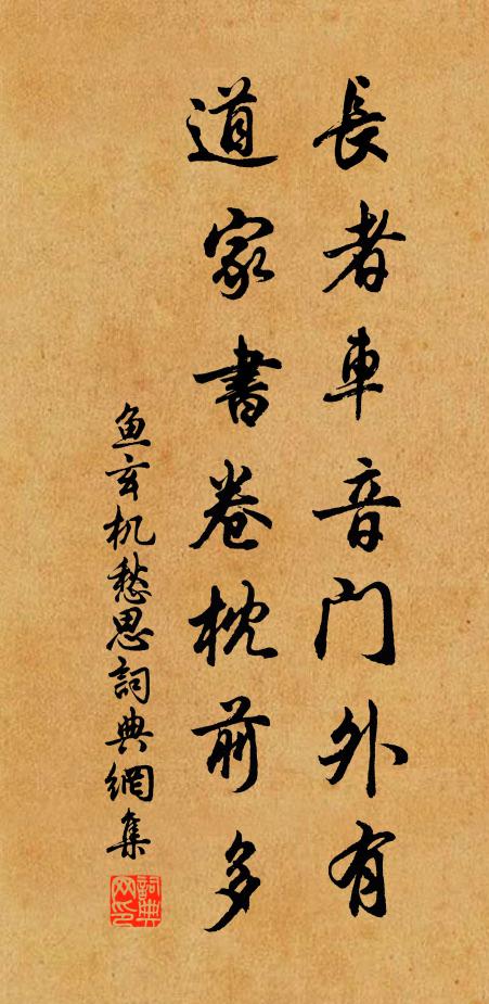 野家麥畦上新壟，長畛徘徊桑柘重 詩詞名句