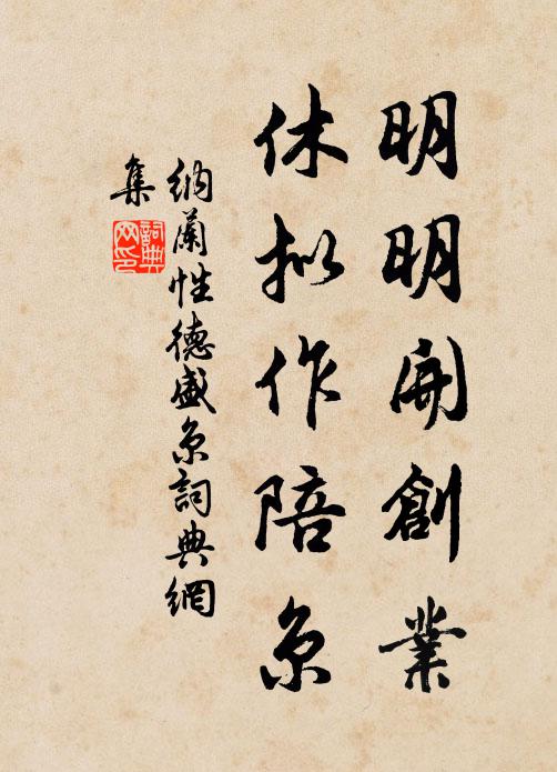 中郎鳳一毛，世上獨賢豪 詩詞名句