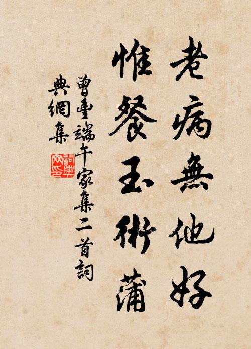 今日望鄉迷處所，猿聲暮雨一時來。 詩詞名句