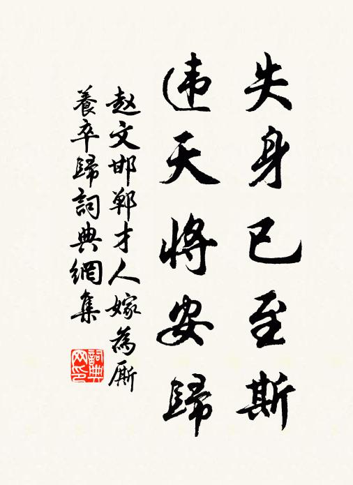 登高閱競渡，歹哉未渠央 詩詞名句