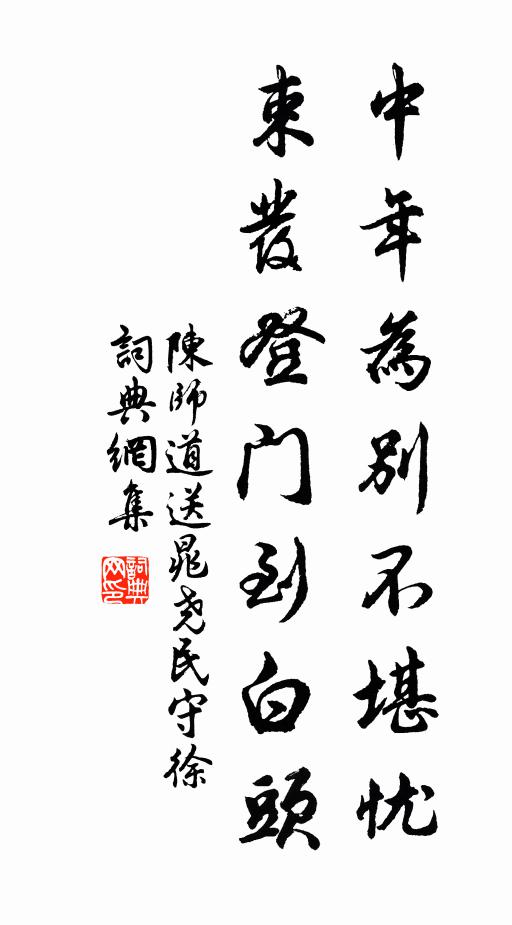 曾來十九首,私讖詠牽牛 詩詞名句