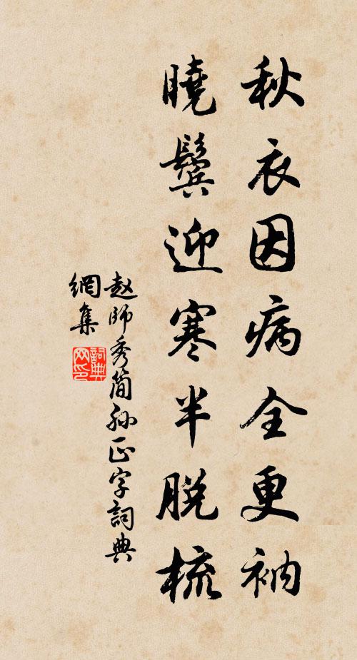 袞上瑤台,永永長遊冶 詩詞名句