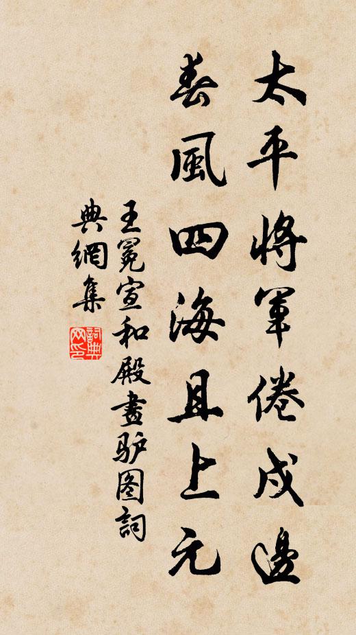 懶瞠長須奴，掛壁不掃埃 詩詞名句