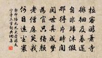 我欲度度關關有兵,原作雙丹鳳,蜚瑤京 詩詞名句