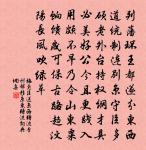 經劍池原文_經劍池的賞析_古詩文