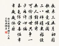 送牛秀才之山陽省兄原文_送牛秀才之山陽省兄的賞析_古詩文