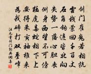 賀新郎原文_賀新郎的賞析_古詩文