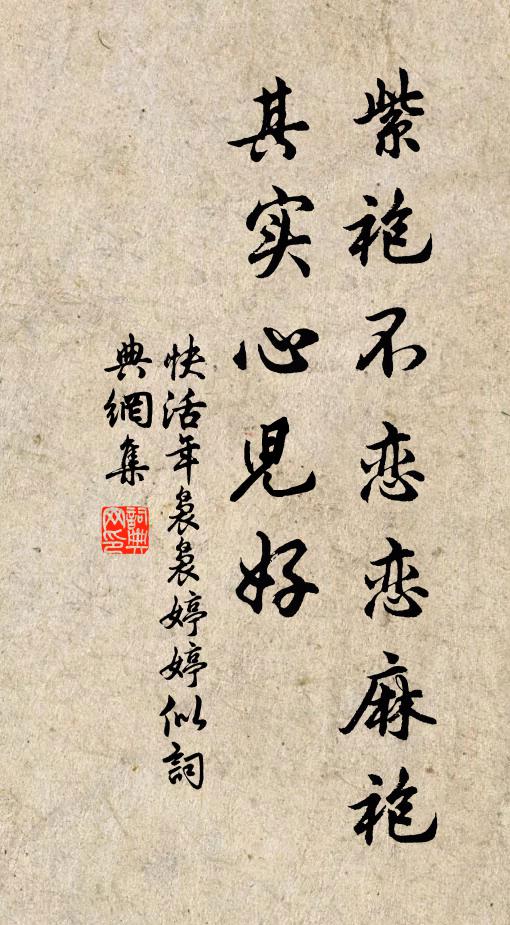 麥隴行知半有秋，大田多稼正盈眸 詩詞名句