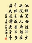 訪陸處士羽(一作訪陸羽處士不遇)原文_訪陸處士羽(一作訪陸羽處士不遇)的賞析_古詩文