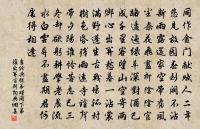 清明過了,不堪回首,雲鎖朱樓。 詩詞名句