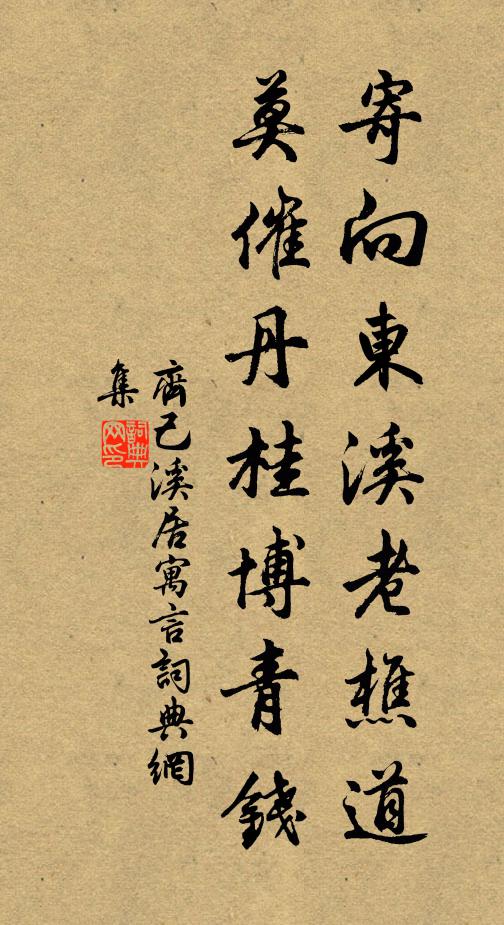 從古至今不偶合,如何二妙一時出 詩詞名句