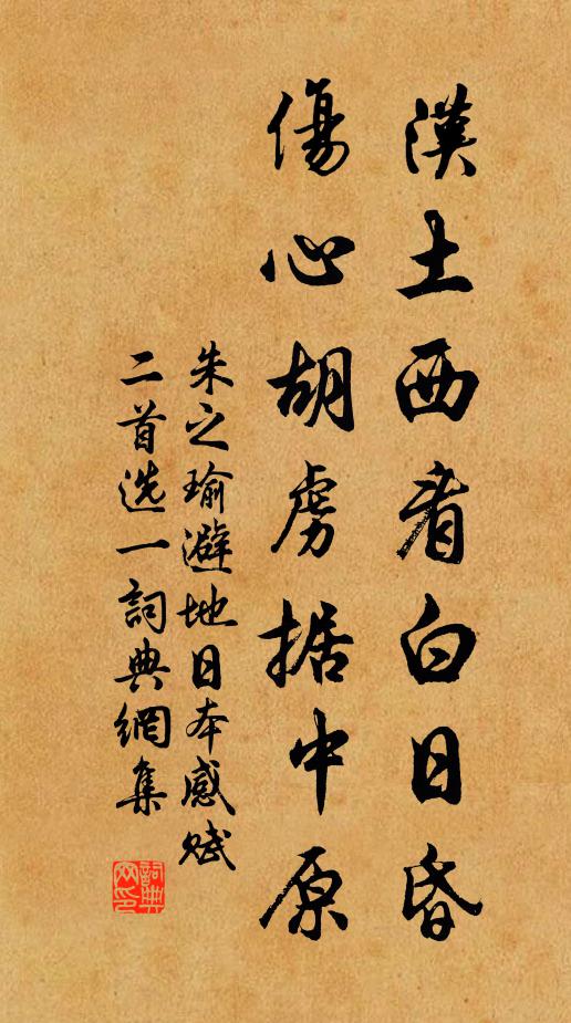 此時山僧都不會，猶若太虛無內外 詩詞名句