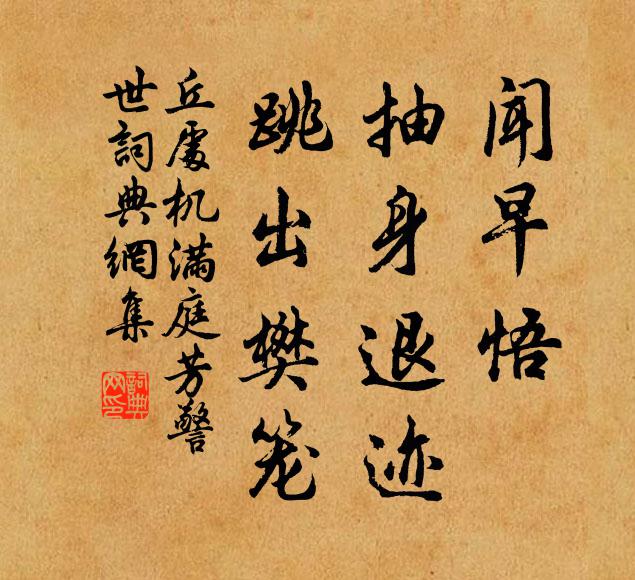 夜火金陵城,春煙石頭瀨 詩詞名句