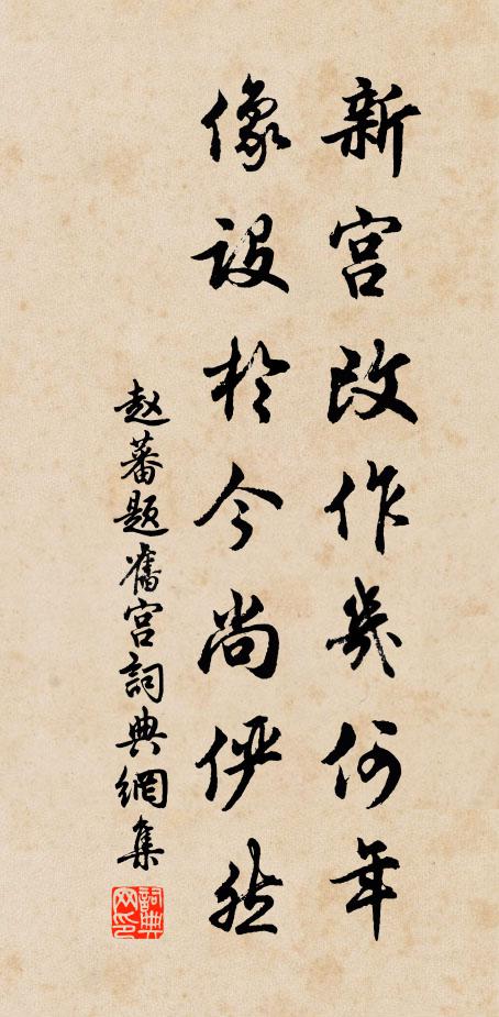 香熏舞席雲鬟綠，光射頭盤蠟燭紅 詩詞名句