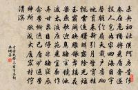 茉莉原文_茉莉的賞析_古詩文