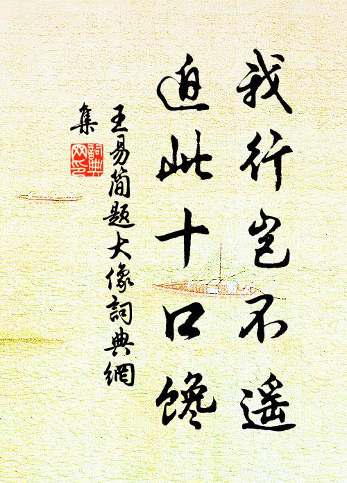 天邊梅柳樹，相見幾回新 詩詞名句