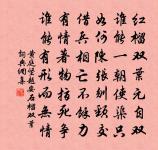 送苗郎中出漕江西原文_送苗郎中出漕江西的賞析_古詩文