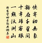 鶴原文_鶴的賞析_古詩文