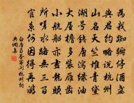 商洛山行懷古原文_商洛山行懷古的賞析_古詩文