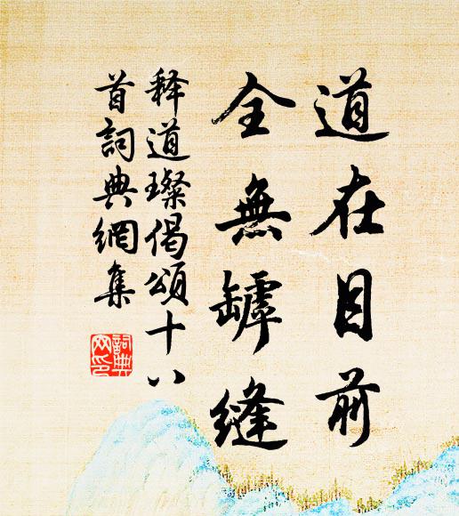 時人不識先生意,喚作人間無事翁 詩詞名句