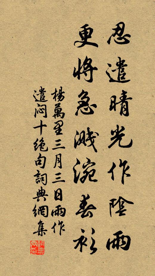 瓊杯且盡清歌送 詩詞名句