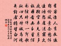 偶作原文_偶作的賞析_古詩文