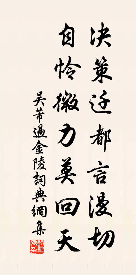 近前持硯削,成列抱箜篌 詩詞名句