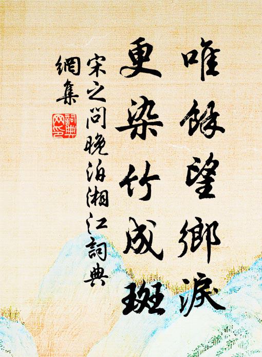 梧桐傾鳴鳳，鳴鳳邀高翔 詩詞名句