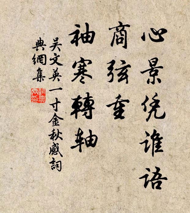 君臣千載遇。 詩詞名句