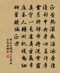 將移耶溪舊居留贈嚴維秘書(一作留呈嚴長史陳秘書)原文_將移耶溪舊居留贈嚴維秘書(一作留呈嚴長史陳秘書)的賞析_古詩文