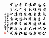 呂之壽詩到仍用前韻約為五峰之游同訪老人原文_呂之壽詩到仍用前韻約為五峰之游同訪老人的賞析_古詩文